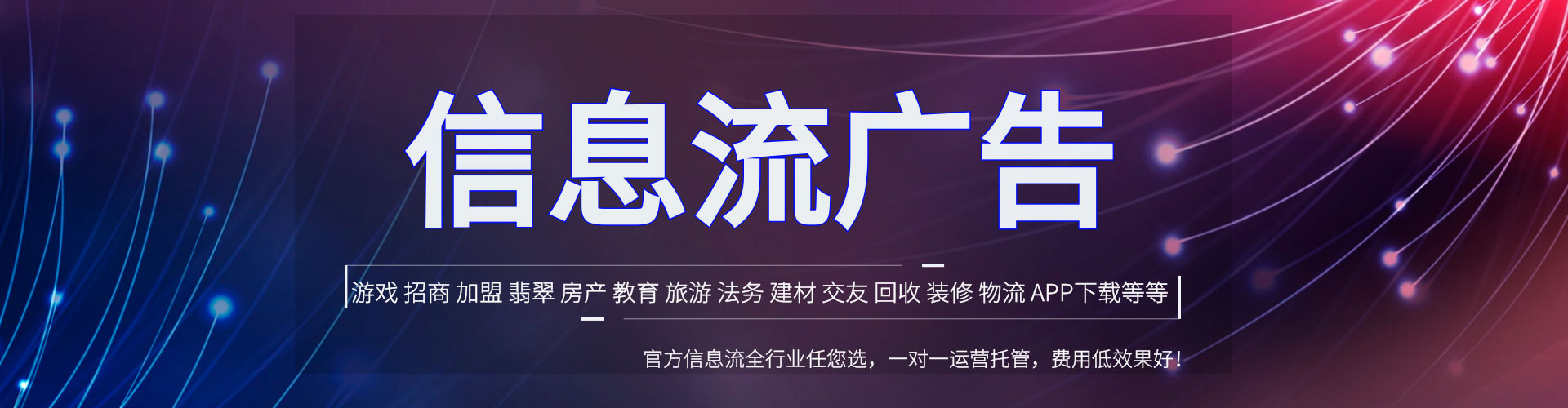 盐田百度竞价运营